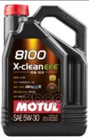 MOTUL Motul 5W30 8100 X-Clean Efe (5L)_Масло Мотор! Синтacea C2/C3, Bmw Ll-04, Mb 229.52, Vw 505 00/505 01