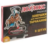 "Дохлокс" - средство от тараканов и муравьев, 6 ловушек