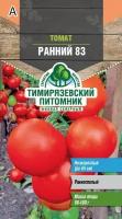 Семена томат Ранний-83 ранний Д 0,3г Тимирязевский питомник