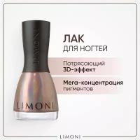 LIMONI Лак для ногтей 3D эффект, Megashine PRIZM holographic Тон 201