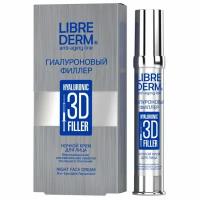 Либридерм (Librederm) Гиалуроновый Филлер 3D Крем ночной для лица 30 мл 1 шт