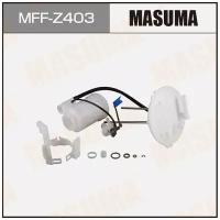 Фильтр топливный в бак Mazda CX-7 06-12, MPV 05-16 MASUMA