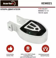 Опора двигателя Kortex для Ford Galaxy / Mondeo 1.8 / 2.0 TDCi 06- зад. OEM 1434853, 30671248, KEM021