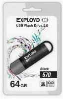 USB flash накопитель Exployd 570 64GB черный
