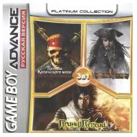 3в1 Pirates: Curse of the Black Pearl/Pirates: Dead Man`s Chest/Prince of Percia (GBA) (256M)