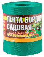 Забор декоративный ДОМ МАСТЕРОВ Классика ДоМ-2-26, 9 х 0.2 х 0.15 м, зелeный