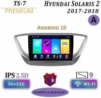 Магнитола Hyundai Solaris 2 на Андроид 2/32 GB