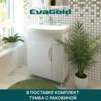 Тумба с раковиной EvaGold Vanessa 60 Rosa Элеганс 60 белая для ванной