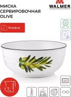 Миска Walmer Olive, 1,732л, 20см, W37000741