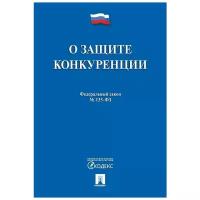 федеральный закон о защите конкуренции" № 135-фз"