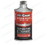 Герметик и тюнинг гидроусилителя руля HI-Gear с ER на 2,5 л 295 мл HG7026