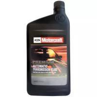 Масло трансмиссионное АКПП MOTORCRAFT (XT8QAW) ATF (0,946л)