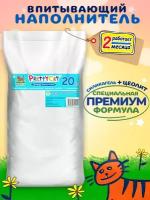 Наполнитель впитывающий "PrettyCat Premium" премиум-цеолит + силикагель 20 кг