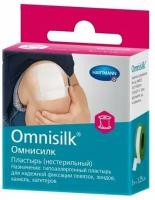 Лейкопластырь фиксирующий Omnisilk/Омнисилк 1,25см x 500см