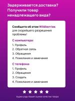 Тальк Frezy Grand для депиляции и шугаринга косметический с ментолом Menthol Pre-epil 120 г