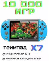 Игровая приставка / геймпад X7 4.3 с AV