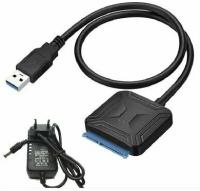 Кабель переходник usb sata 3 с блоком питанием