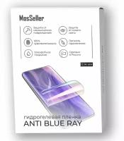 Anti Blue Ray гидрогелевая пленка MosSeller для Caterpillar CAT S60
