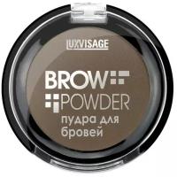Пудра для бровей LUXVISAGE BROW POWDER тон 3 grey taupe