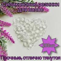 Силиконовые резинки для волос