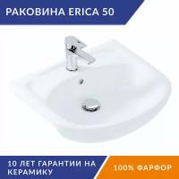 Раковина Cersanit Erica 50 S-UM-ERI50/1-w Белая