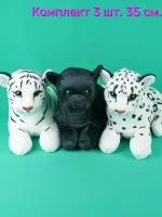 Мягкие игрушки 3шт - Тигр, Леопард, Пантера 35 см