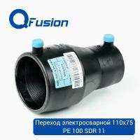 Переход электросварной 110x75 PE100 SDR11 (PN16) QFusion