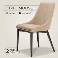 Стул ANNI HAUS Moose, массив бука, велюр, цвет: черный/бежевый