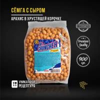 Арахис жареный соленый с хрустящей корочкой Mr. Cruncher в глазури к пиву со вкусом сёмга с сыром, 900гр