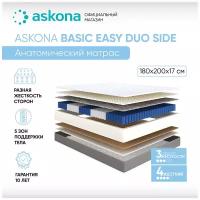 Аскона Basic Easy Duo Side, 180x200 см, пружинный