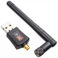 Адаптер PALMEXX USB WiFi n/g/b/ac с антенной, 2.4GHz+5GHz, 802.11ac