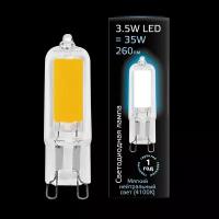 Упаковка ламп 10 шт Gauss LED G9 AC220-240V 5.5W 500lm 4100K Glass 1/10/200