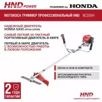 Профессиональный бензиновый триммер, мотокоса HND BC35XH с двигателем Honda