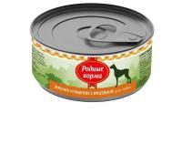 Родные корма Canned Turkey Консервы для собак, с индейкой 100 г