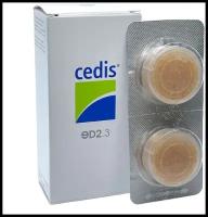 Таблетки высушивающие Cedis (4 шт.)