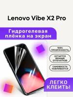 Гидрогелевая полиуретановая пленка на Lenovo Vibe X2 Pro