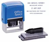 Датер OfficeSpace BSt_40495, 1 шт