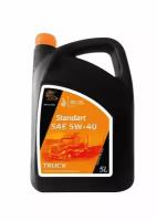 Моторное масло QC OIL Standart SAE 5W-40 CI-4/SL синтетическое, канистра 5л