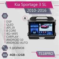 Штатная магнитола TS18Pro/4+32GB/Kia Sportage 3 SL/ Kia Sportage 3/ Киа Спортейдж 3 СЛ/ Спортейдж 3/ Android 10/2din/ головное устройство/ мультимедиа