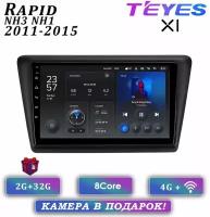 Магнитола Teyes X1 Skoda Rapid NH3 NH1 2011-2015 2/32Gb