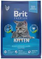 Сухой корм Brit Premium Cat Kitten премиум класса для котят с курицей 800г