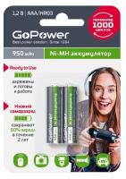 Аккумулятор предзаряженный RTU GoPower HR03 AAA BL2 NI-MH 950mAh - 2шт