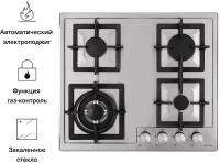 CALORE 60 IX газовая варочная поверхность (независимая)