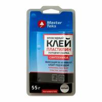 Клей-пластилин MasterTeks HM