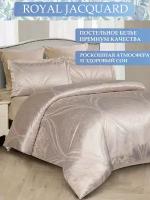 Постельное белье евро Cleo ROYAL JACQUARD, сатин-жаккард, наволочки 50x70 и 70х70