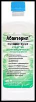 Абактерил Средство дезинфицирующее с моющим эффектом Абактерил (концентрат)