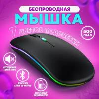 Мышь, Игровая мышь беспроводная AlisaFox Мышь, черный