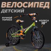 Велосипед детский Next 18