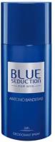 Дезодорант спрей Antonio Banderas Blue Seduction, 150 мл