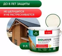 Антисептик защитно-декоративный PROSEPT BiO LASUR, белый люкс, 9 л